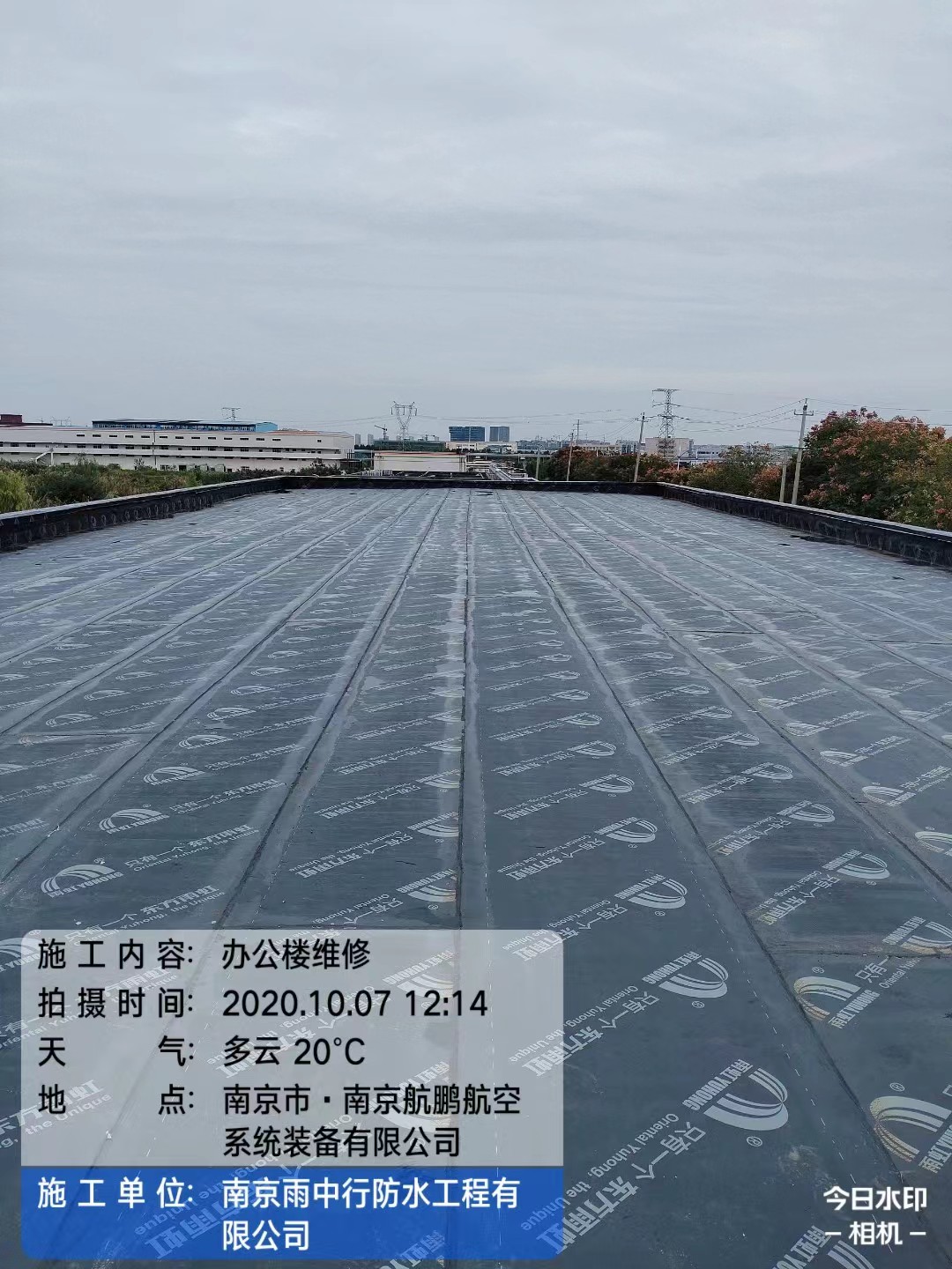 龙文屋面防水维修公司