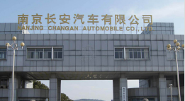 龙文长安汽车厂钢结构防水防腐工程