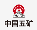 龙文中国五矿